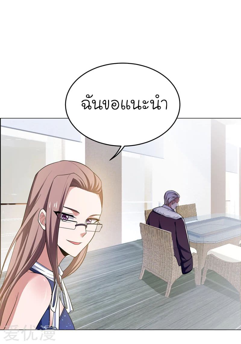 à¸­à¹ˆà¸²à¸™ Picking Up A Shool Beauty To Be Wife