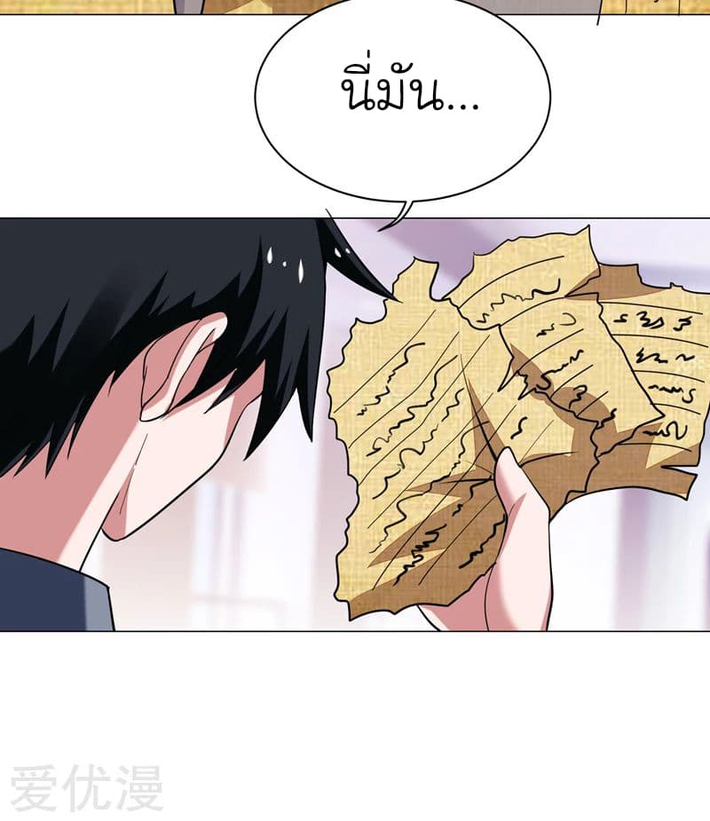 à¸­à¹ˆà¸²à¸™ Picking Up A Shool Beauty To Be Wife