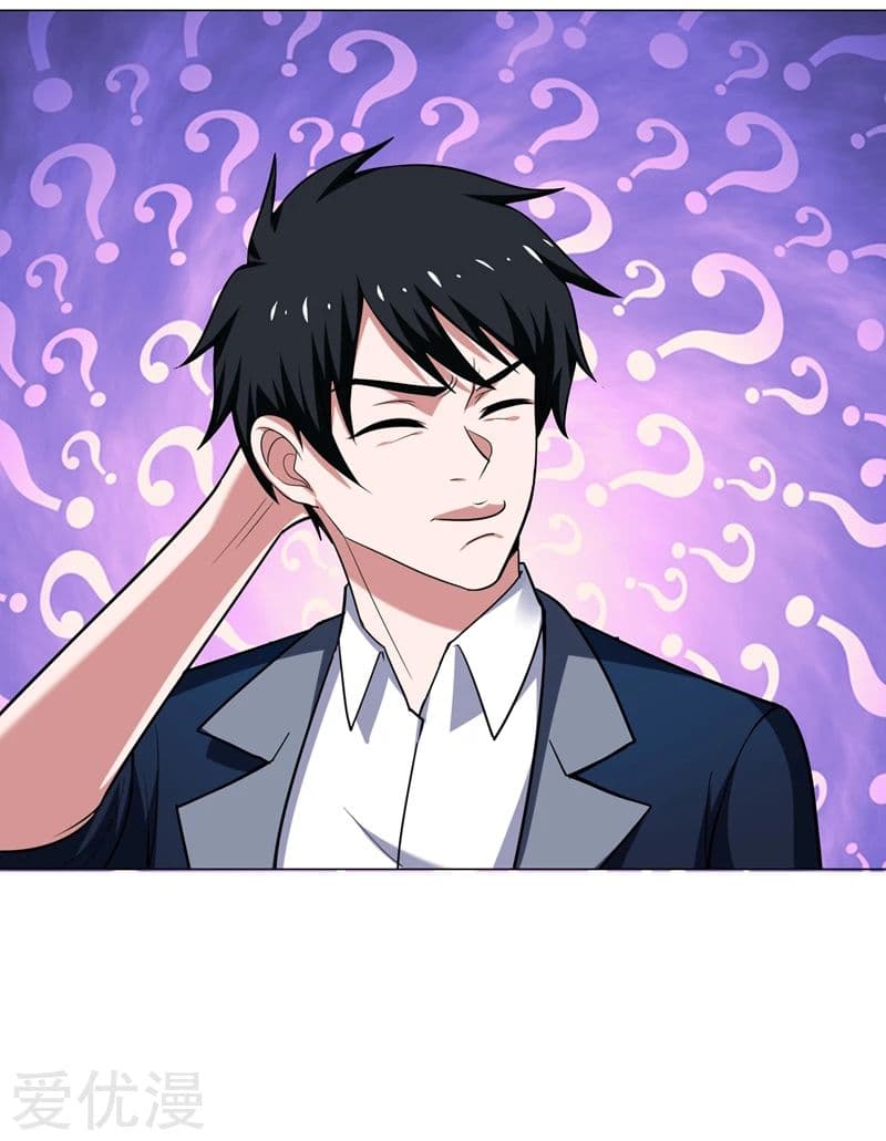 à¸­à¹ˆà¸²à¸™ Picking Up A Shool Beauty To Be Wife