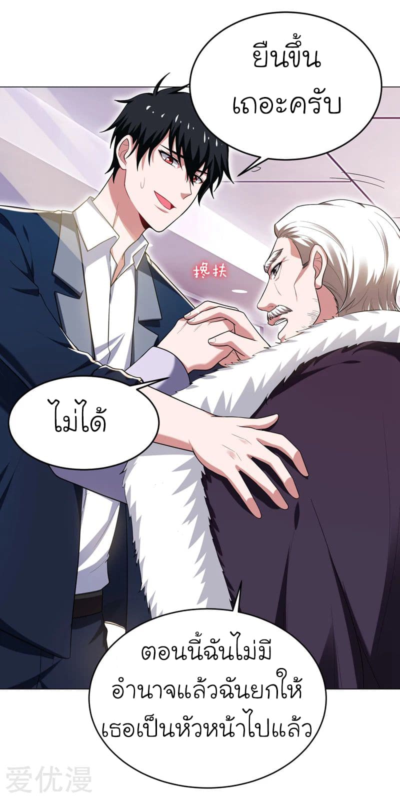 à¸­à¹ˆà¸²à¸™ Picking Up A Shool Beauty To Be Wife