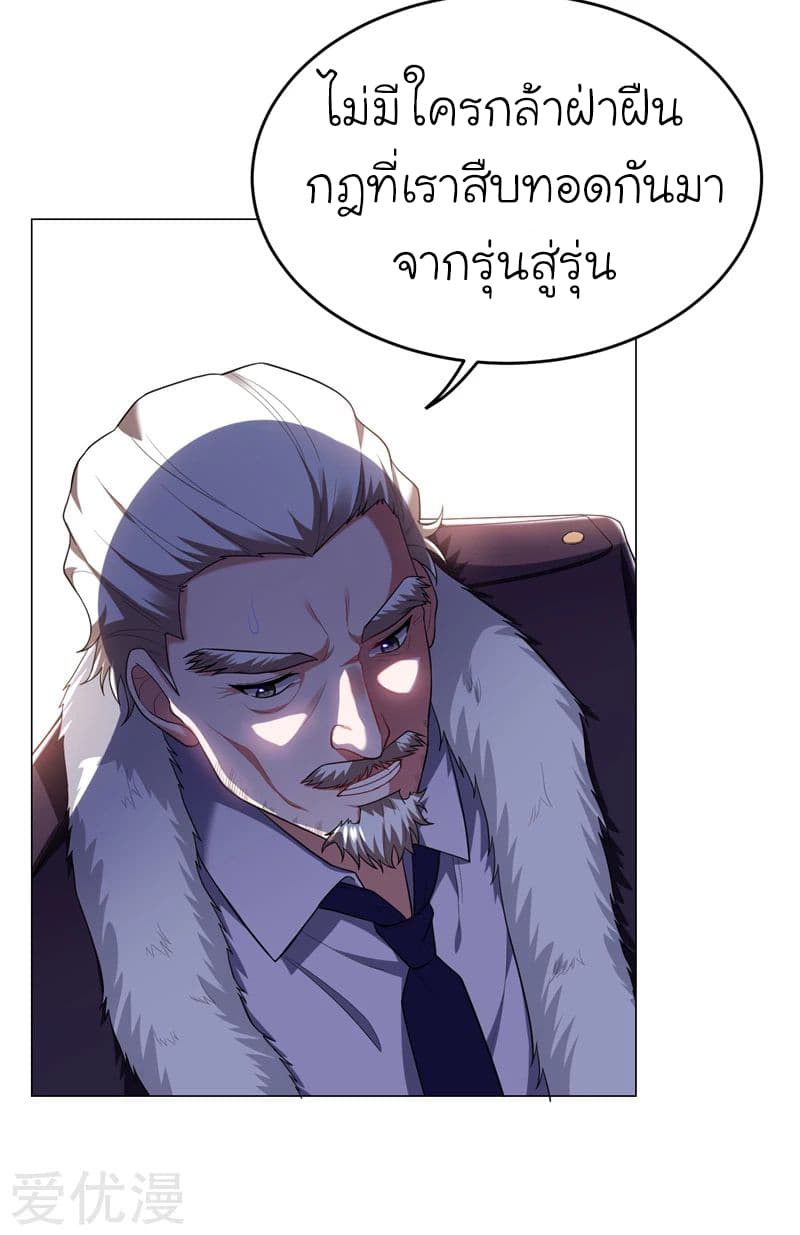 à¸­à¹ˆà¸²à¸™ Picking Up A Shool Beauty To Be Wife