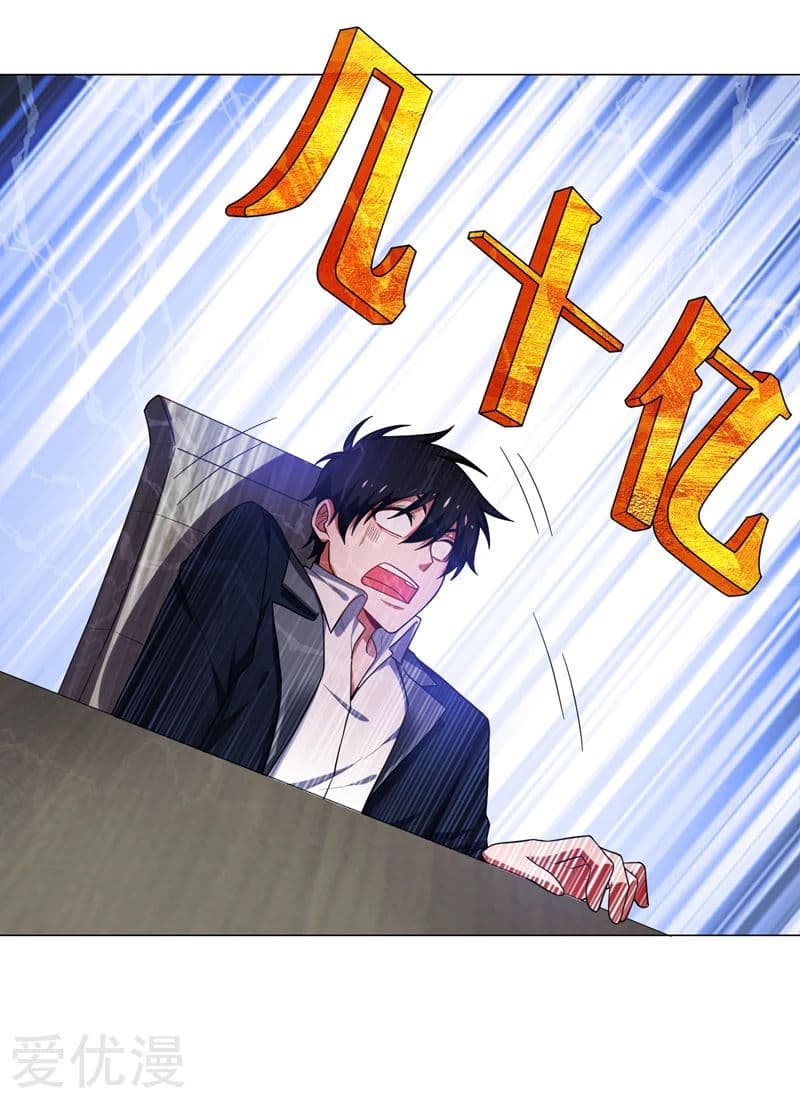 à¸­à¹ˆà¸²à¸™ Picking Up A Shool Beauty To Be Wife