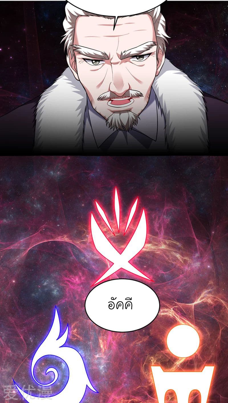 à¸­à¹ˆà¸²à¸™ Picking Up A Shool Beauty To Be Wife