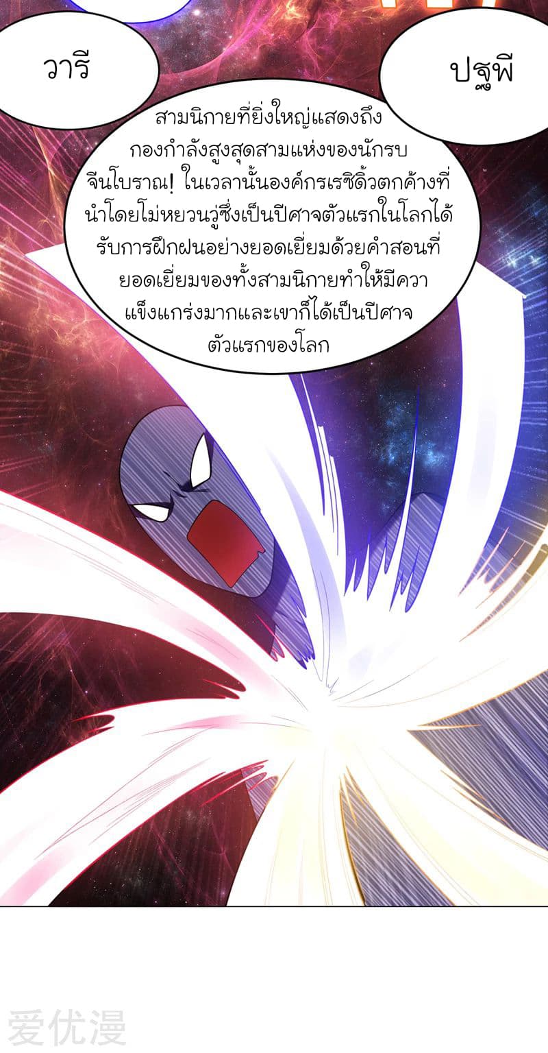 à¸­à¹ˆà¸²à¸™ Picking Up A Shool Beauty To Be Wife