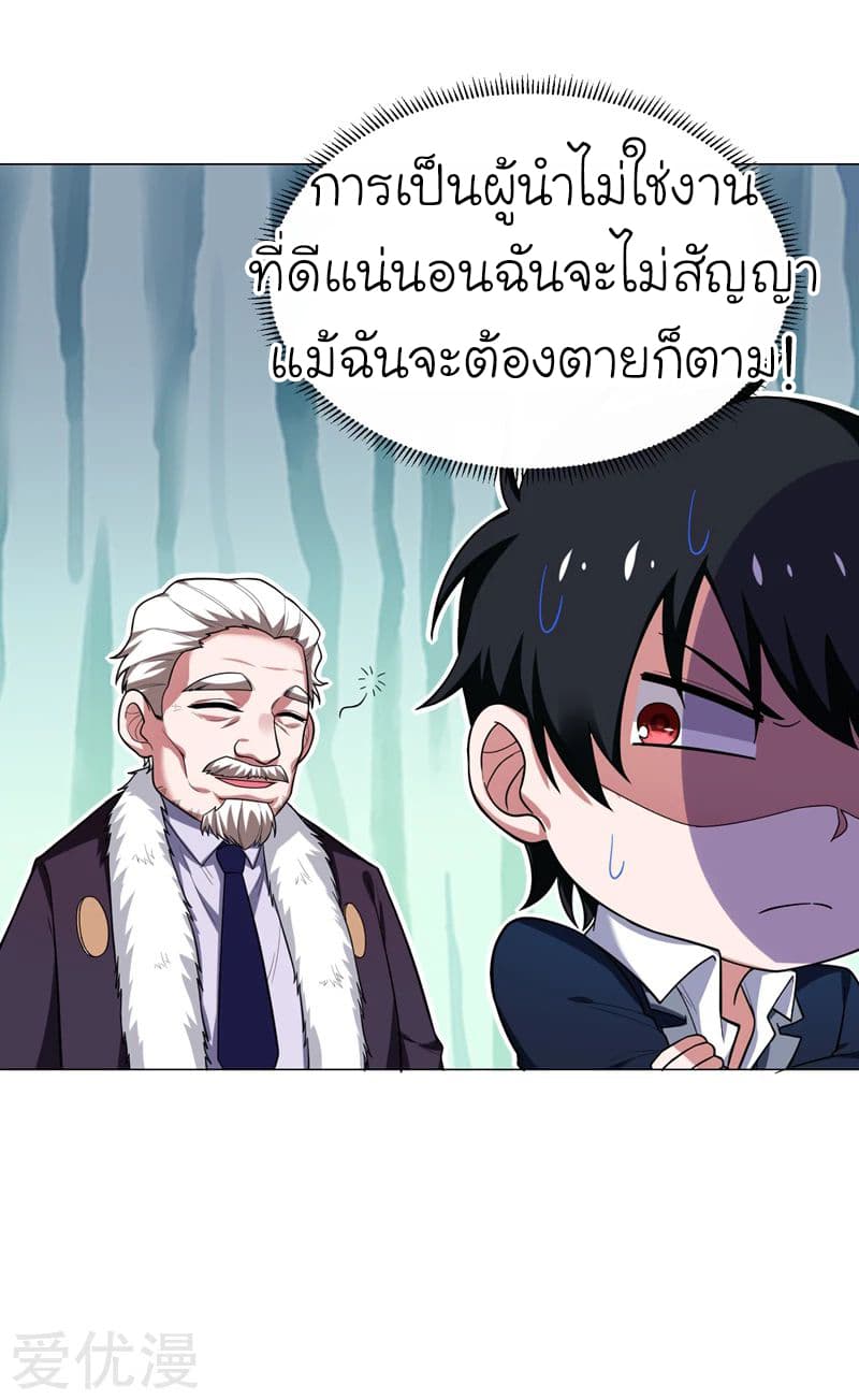 à¸­à¹ˆà¸²à¸™ Picking Up A Shool Beauty To Be Wife