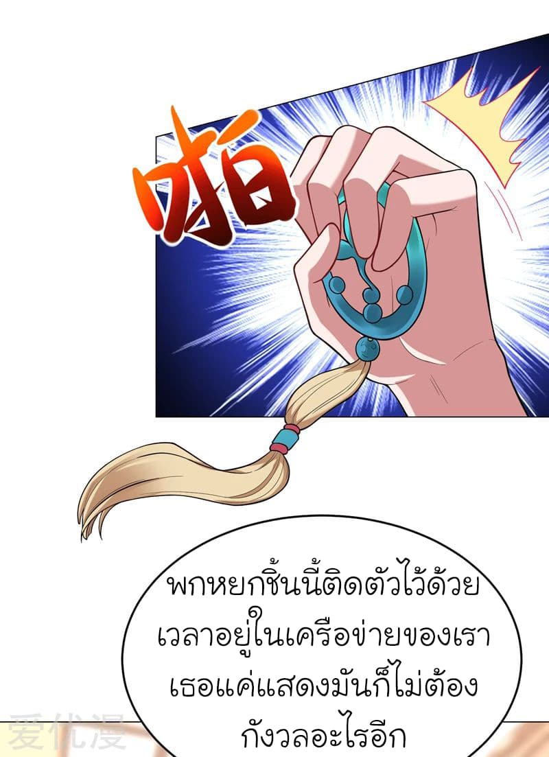 à¸­à¹ˆà¸²à¸™ Picking Up A Shool Beauty To Be Wife