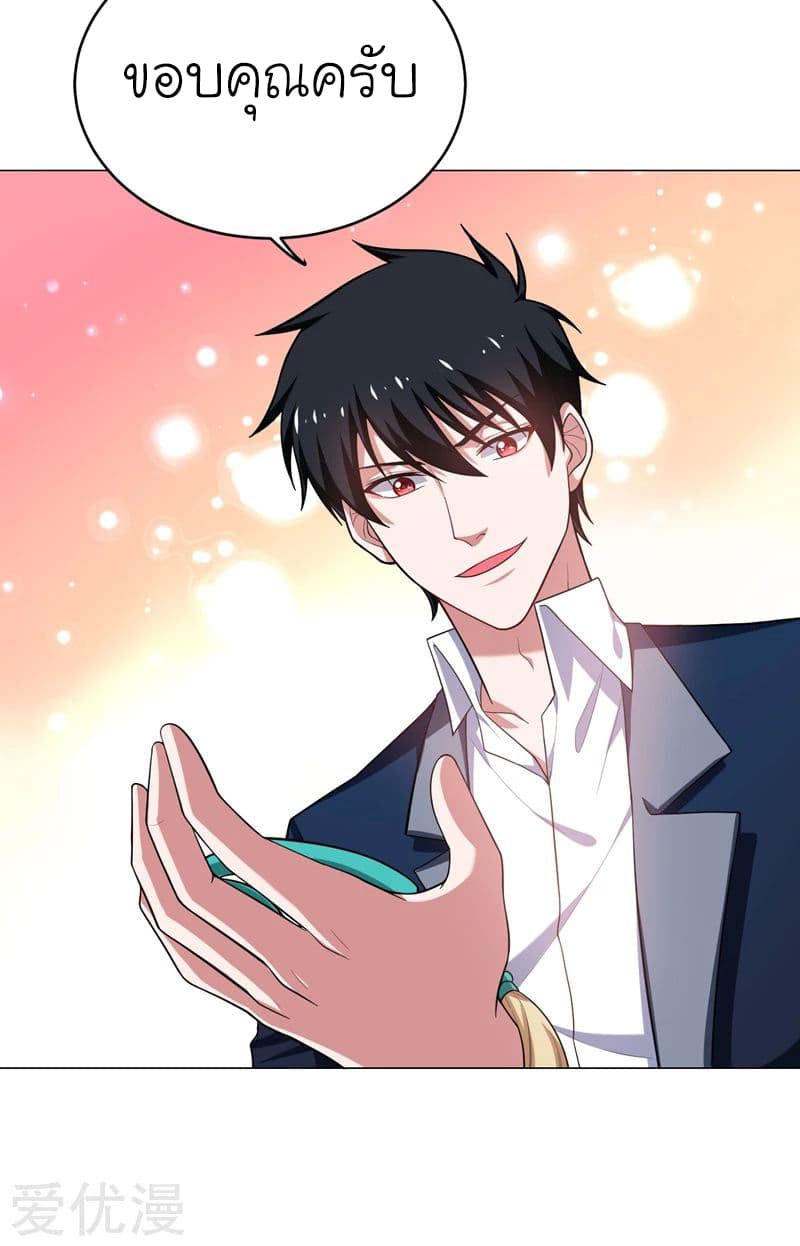 à¸­à¹ˆà¸²à¸™ Picking Up A Shool Beauty To Be Wife