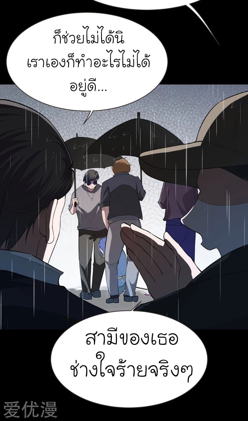 à¸­à¹ˆà¸²à¸™ Picking Up A Shool Beauty To Be Wife