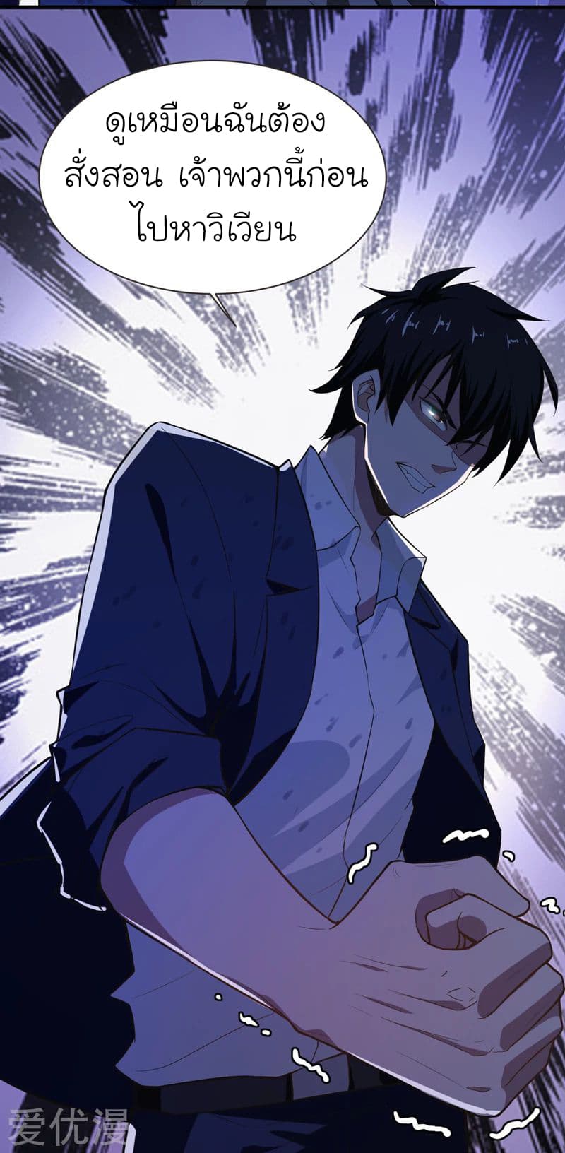 à¸­à¹ˆà¸²à¸™ Picking Up A Shool Beauty To Be Wife