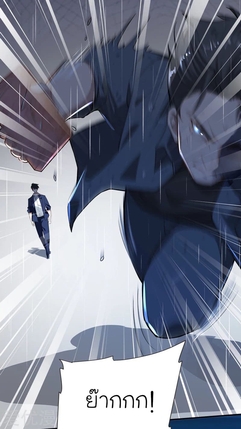 à¸­à¹ˆà¸²à¸™ Picking Up A Shool Beauty To Be Wife