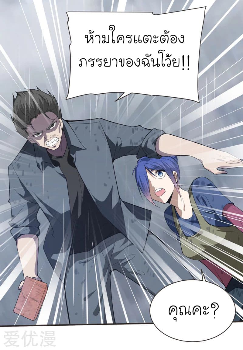 à¸­à¹ˆà¸²à¸™ Picking Up A Shool Beauty To Be Wife