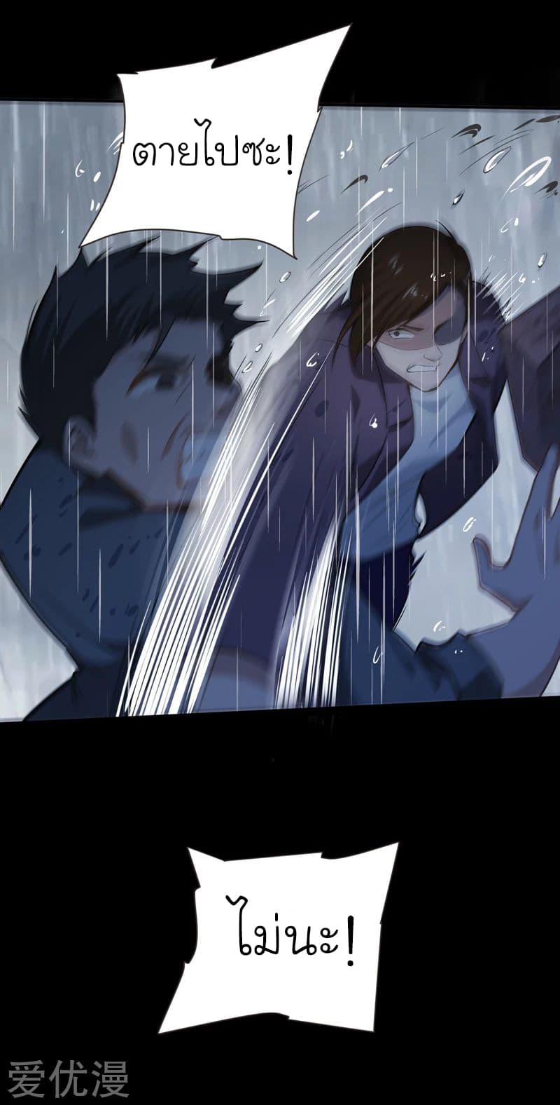 à¸­à¹ˆà¸²à¸™ Picking Up A Shool Beauty To Be Wife