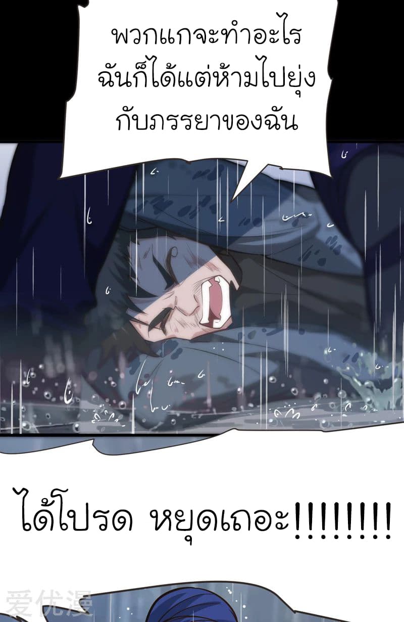 à¸­à¹ˆà¸²à¸™ Picking Up A Shool Beauty To Be Wife