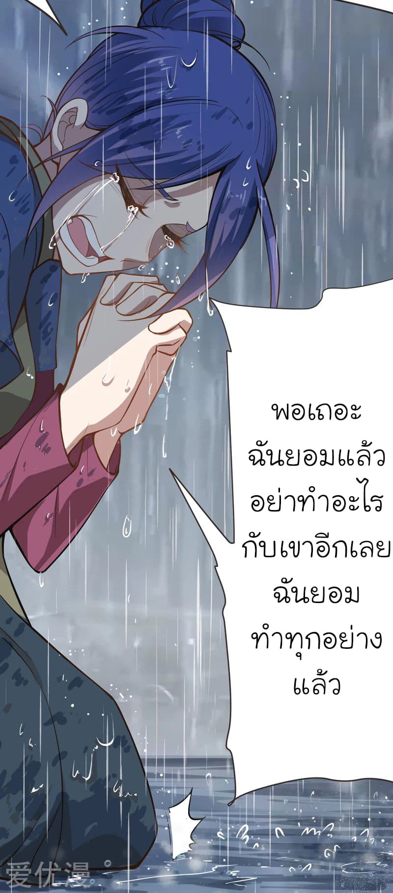 à¸­à¹ˆà¸²à¸™ Picking Up A Shool Beauty To Be Wife