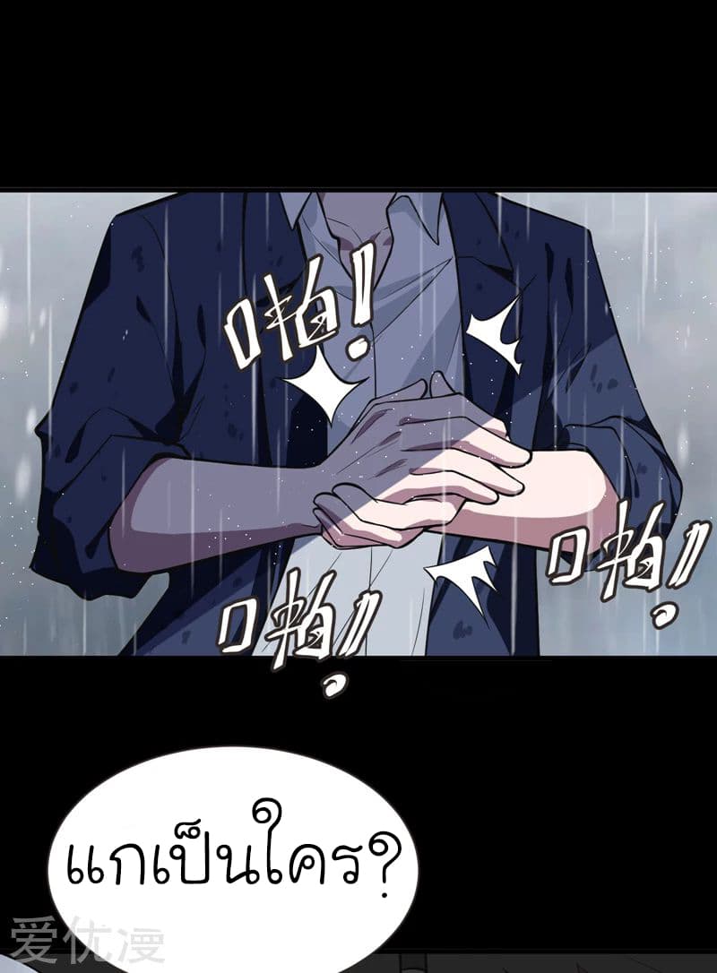 à¸­à¹ˆà¸²à¸™ Picking Up A Shool Beauty To Be Wife