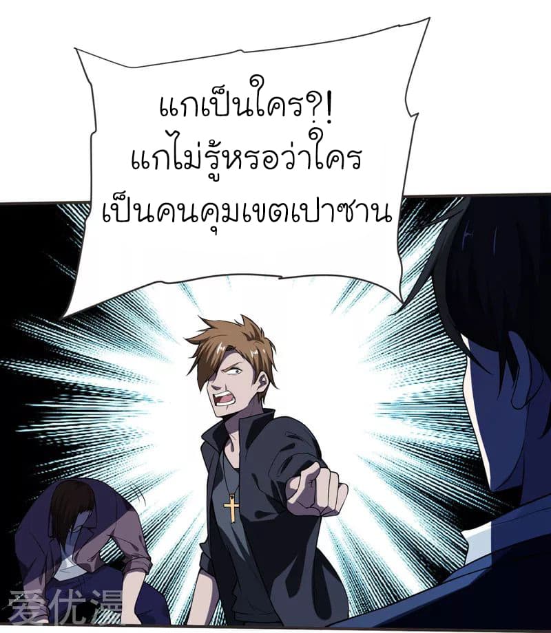 à¸­à¹ˆà¸²à¸™ Picking Up A Shool Beauty To Be Wife