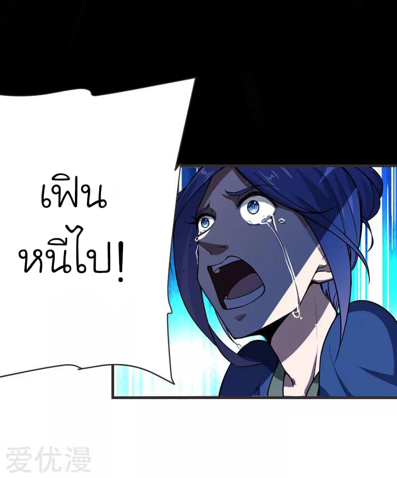 à¸­à¹ˆà¸²à¸™ Picking Up A Shool Beauty To Be Wife