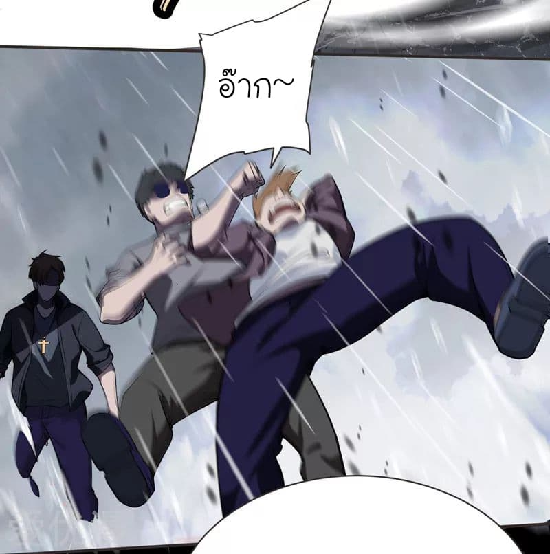 à¸­à¹ˆà¸²à¸™ Picking Up A Shool Beauty To Be Wife