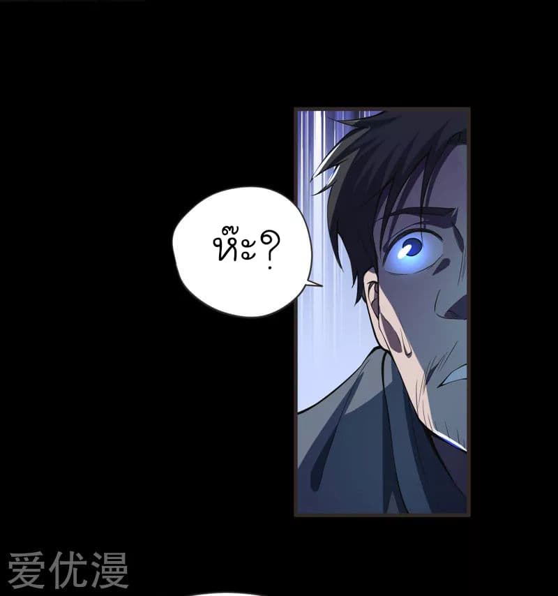 à¸­à¹ˆà¸²à¸™ Picking Up A Shool Beauty To Be Wife