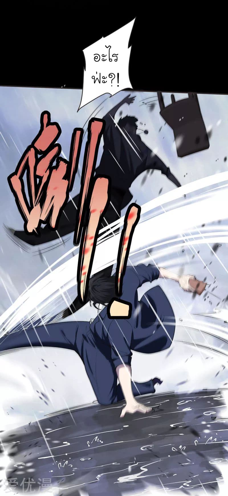 à¸­à¹ˆà¸²à¸™ Picking Up A Shool Beauty To Be Wife