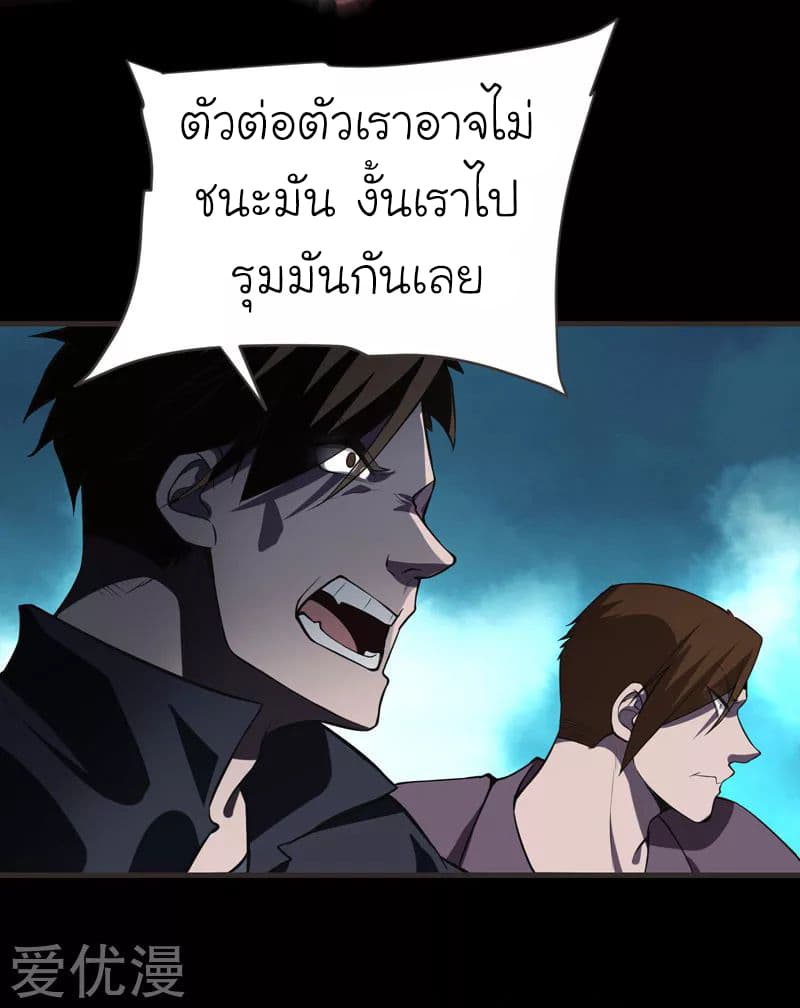 à¸­à¹ˆà¸²à¸™ Picking Up A Shool Beauty To Be Wife