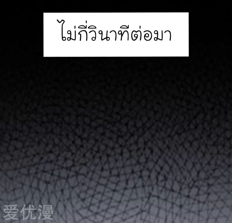 à¸­à¹ˆà¸²à¸™ Picking Up A Shool Beauty To Be Wife