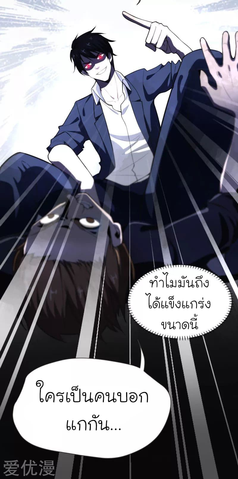 à¸­à¹ˆà¸²à¸™ Picking Up A Shool Beauty To Be Wife