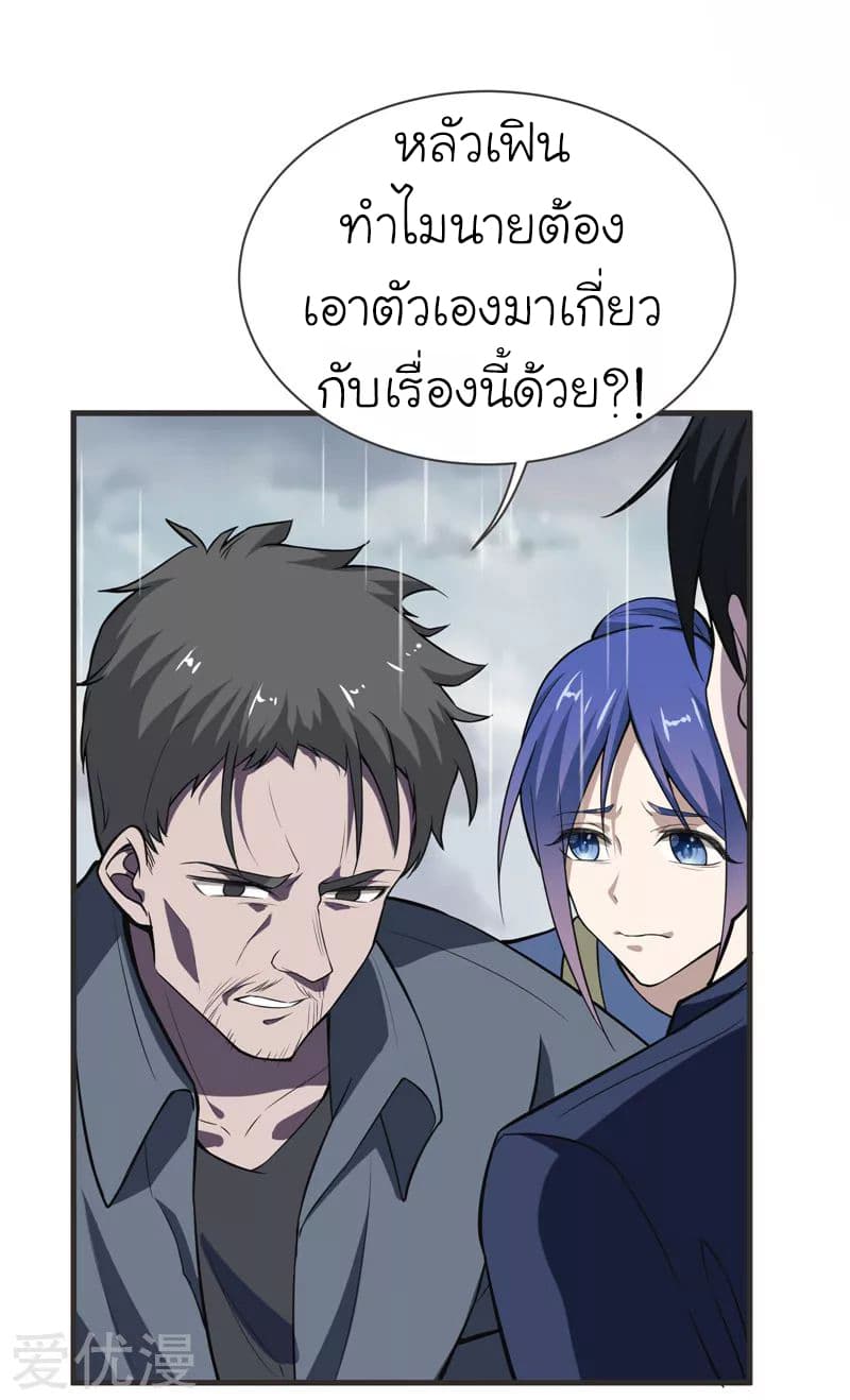 à¸­à¹ˆà¸²à¸™ Picking Up A Shool Beauty To Be Wife