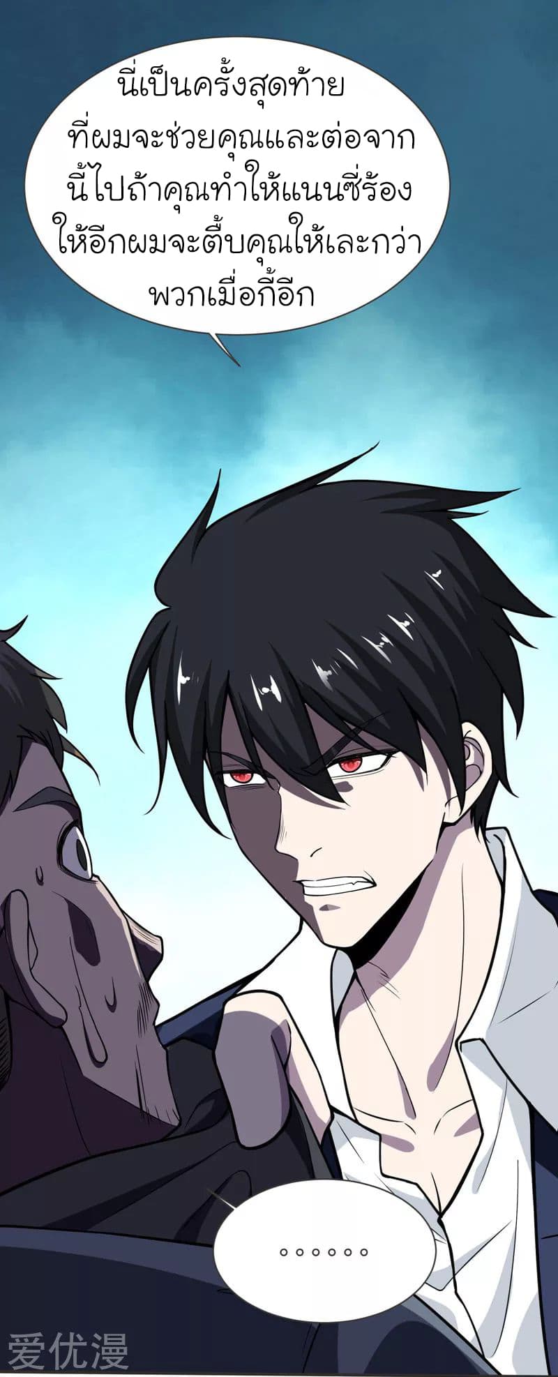 à¸­à¹ˆà¸²à¸™ Picking Up A Shool Beauty To Be Wife