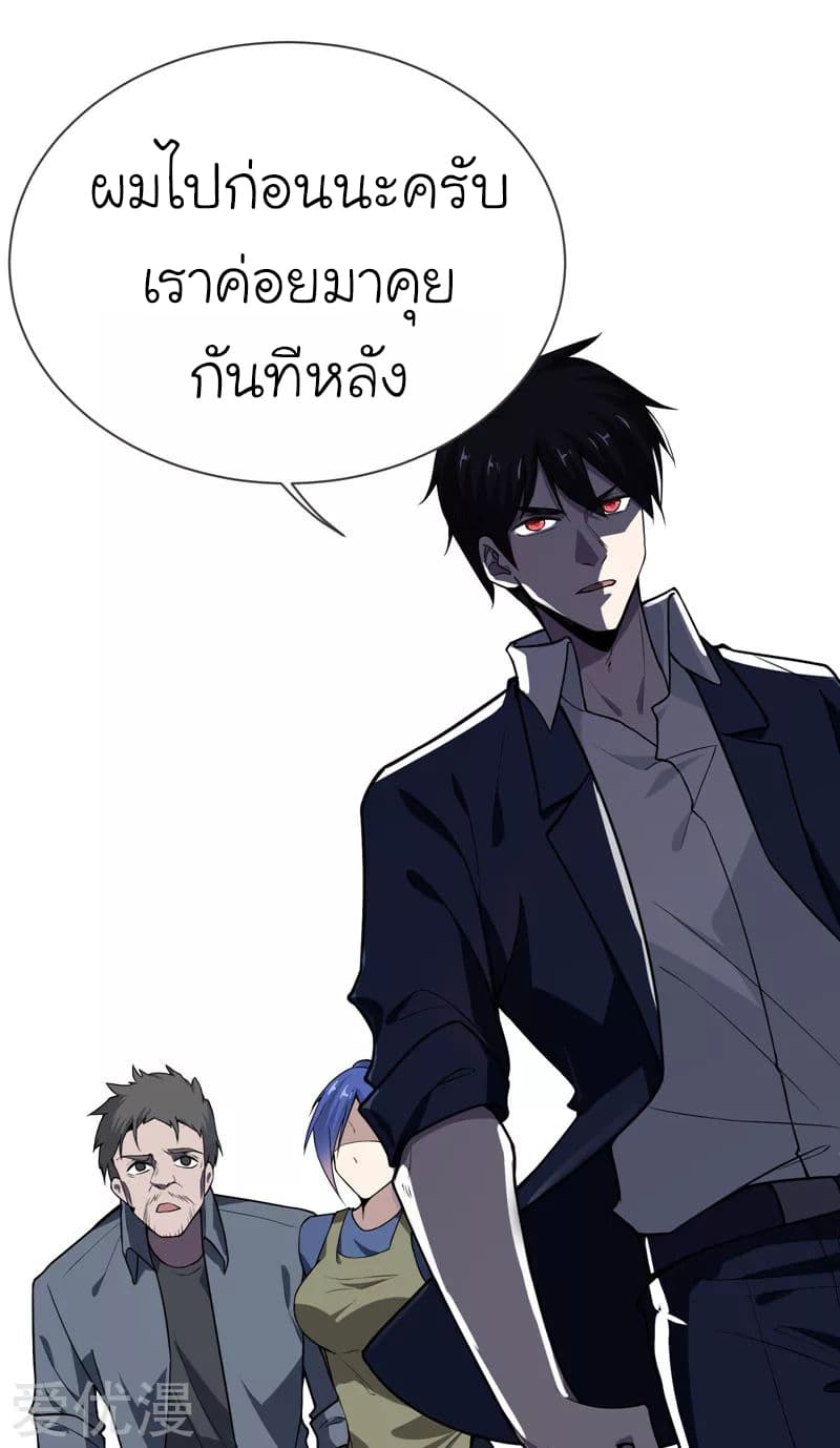 à¸­à¹ˆà¸²à¸™ Picking Up A Shool Beauty To Be Wife