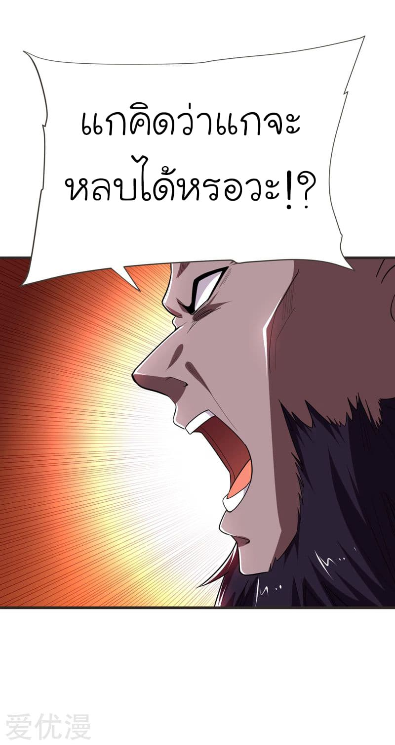 à¸­à¹ˆà¸²à¸™ Picking Up A Shool Beauty To Be Wife