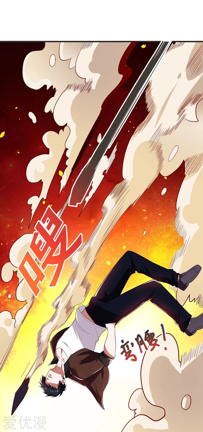 à¸­à¹ˆà¸²à¸™ Picking Up A Shool Beauty To Be Wife