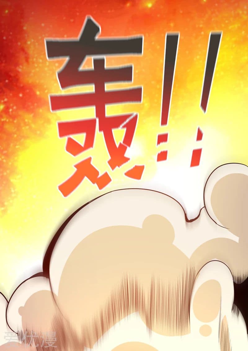 à¸­à¹ˆà¸²à¸™ Picking Up A Shool Beauty To Be Wife