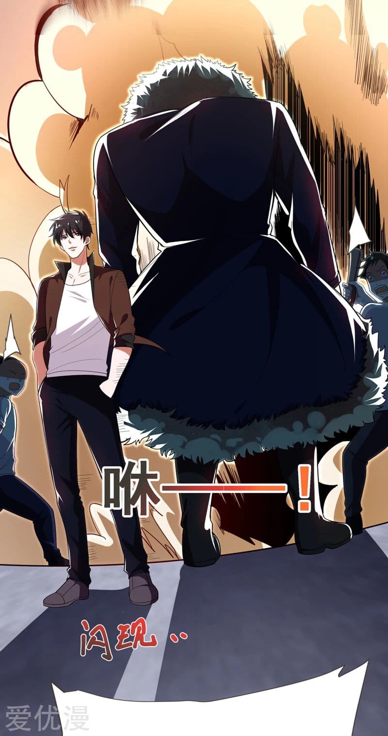 à¸­à¹ˆà¸²à¸™ Picking Up A Shool Beauty To Be Wife