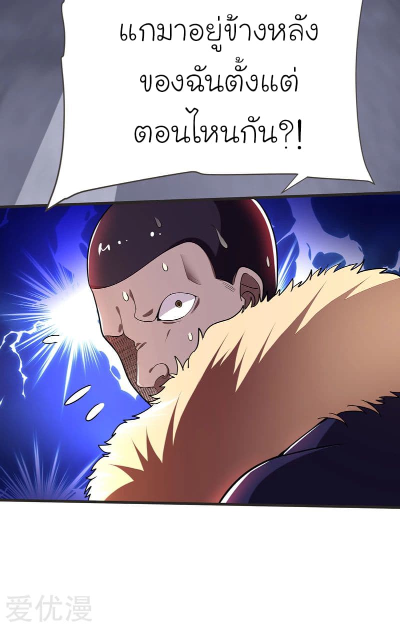 à¸­à¹ˆà¸²à¸™ Picking Up A Shool Beauty To Be Wife