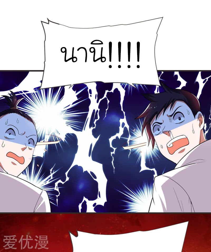 à¸­à¹ˆà¸²à¸™ Picking Up A Shool Beauty To Be Wife