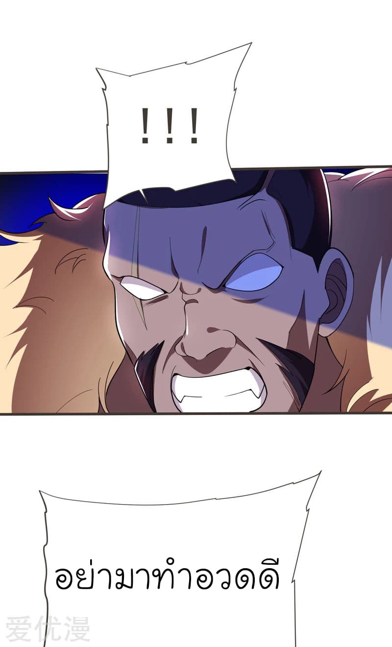 à¸­à¹ˆà¸²à¸™ Picking Up A Shool Beauty To Be Wife