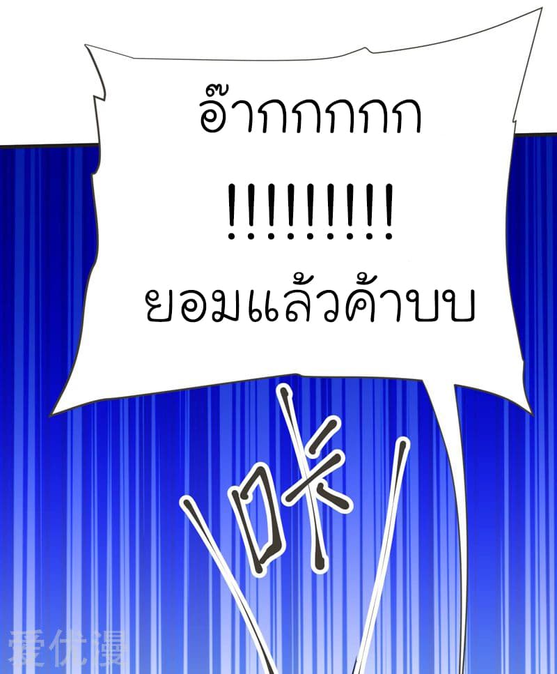 à¸­à¹ˆà¸²à¸™ Picking Up A Shool Beauty To Be Wife