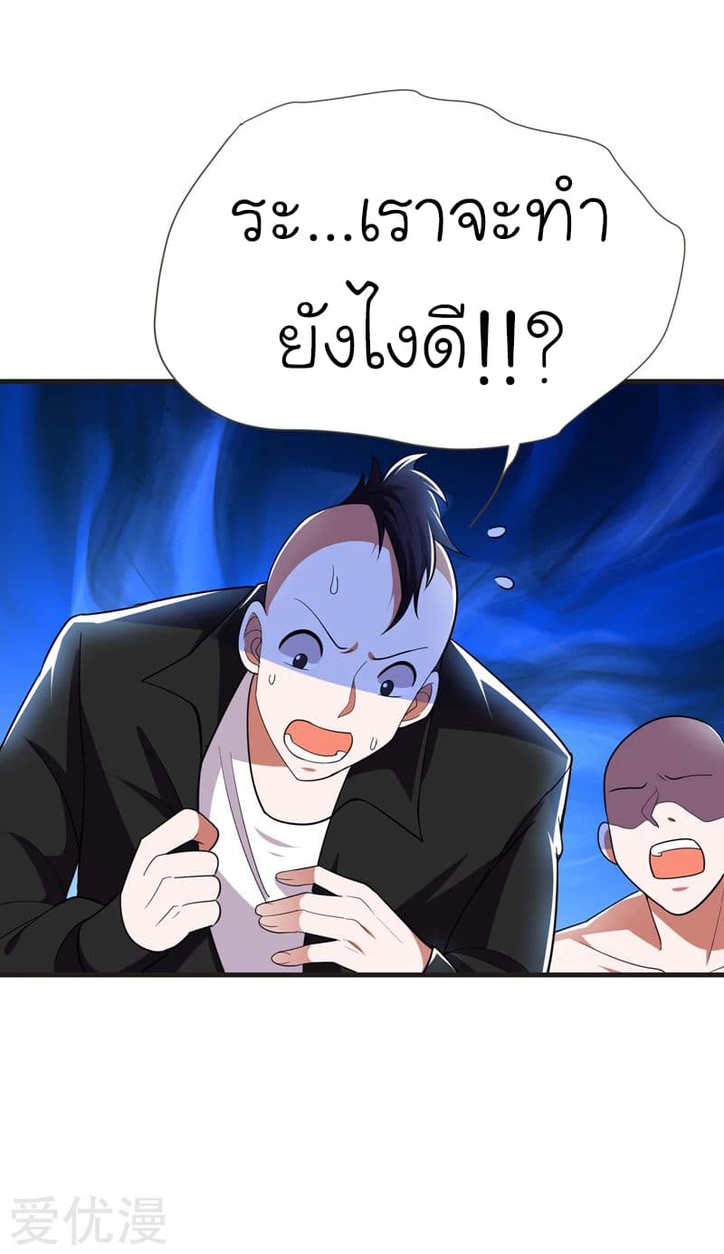 à¸­à¹ˆà¸²à¸™ Picking Up A Shool Beauty To Be Wife