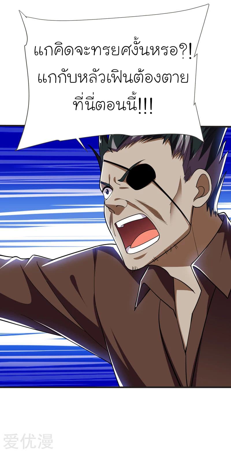 à¸­à¹ˆà¸²à¸™ Picking Up A Shool Beauty To Be Wife