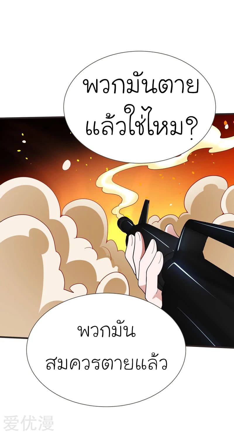 à¸­à¹ˆà¸²à¸™ Picking Up A Shool Beauty To Be Wife