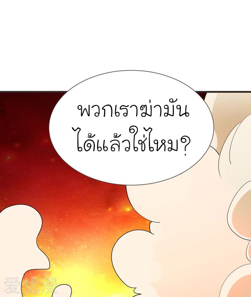 à¸­à¹ˆà¸²à¸™ Picking Up A Shool Beauty To Be Wife