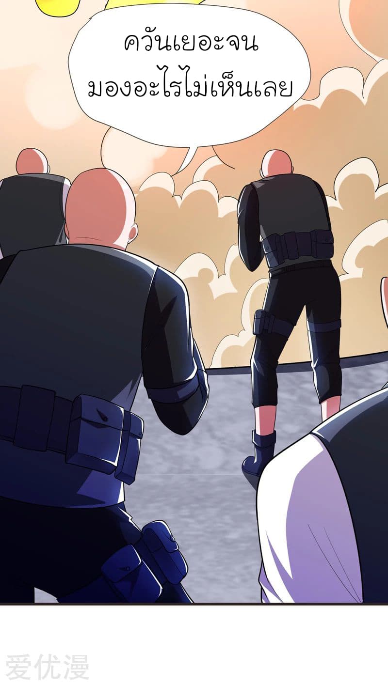 à¸­à¹ˆà¸²à¸™ Picking Up A Shool Beauty To Be Wife