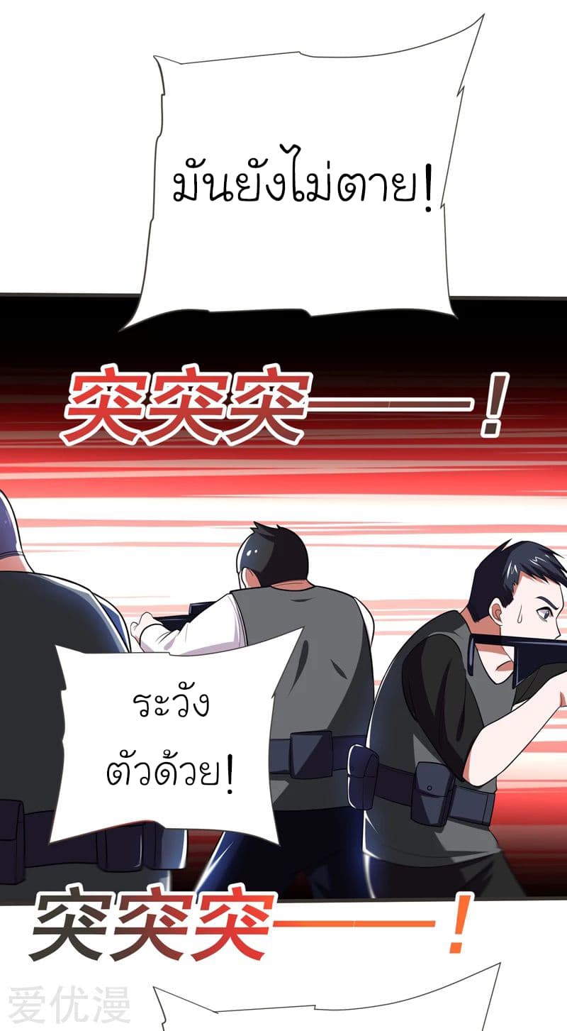 à¸­à¹ˆà¸²à¸™ Picking Up A Shool Beauty To Be Wife