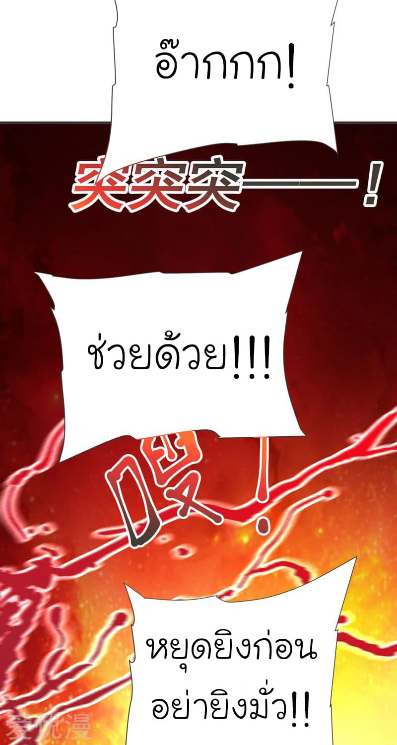 à¸­à¹ˆà¸²à¸™ Picking Up A Shool Beauty To Be Wife