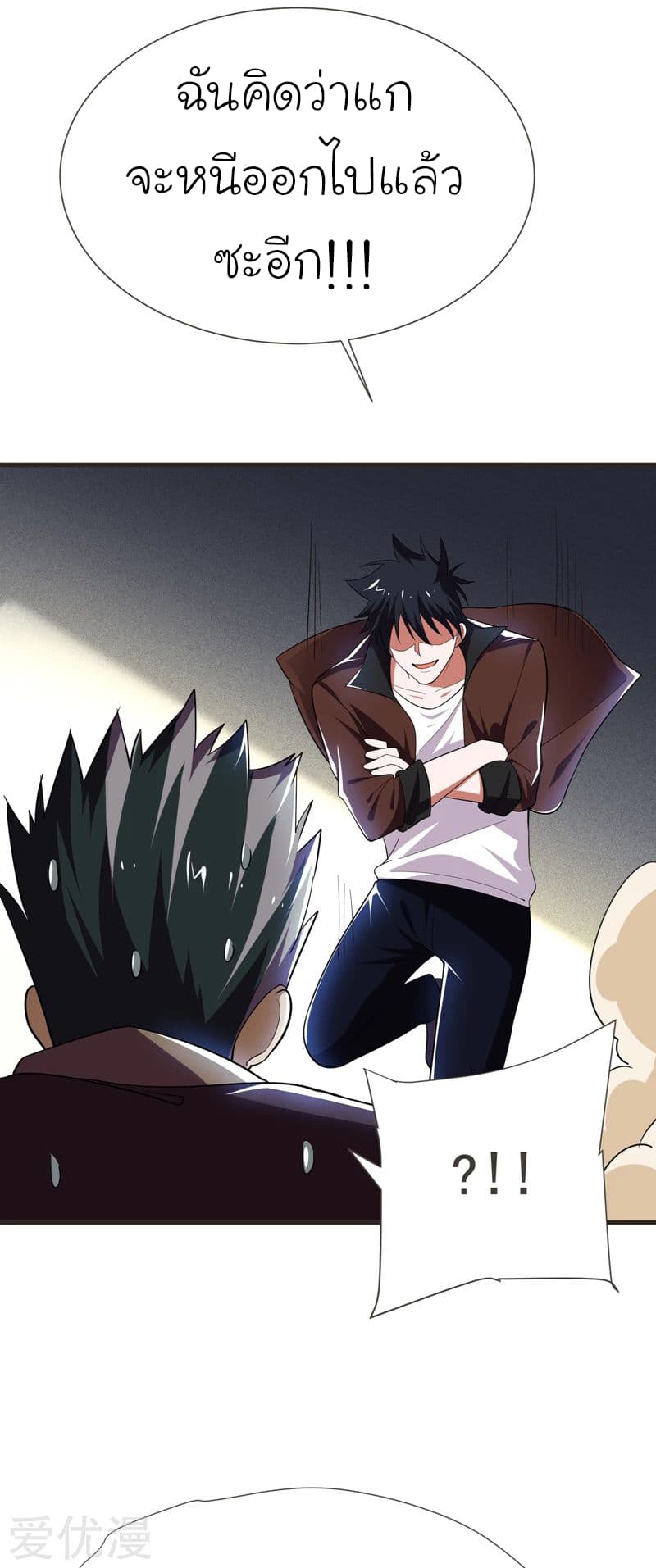 à¸­à¹ˆà¸²à¸™ Picking Up A Shool Beauty To Be Wife