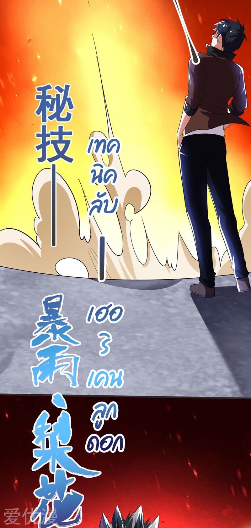 à¸­à¹ˆà¸²à¸™ Picking Up A Shool Beauty To Be Wife