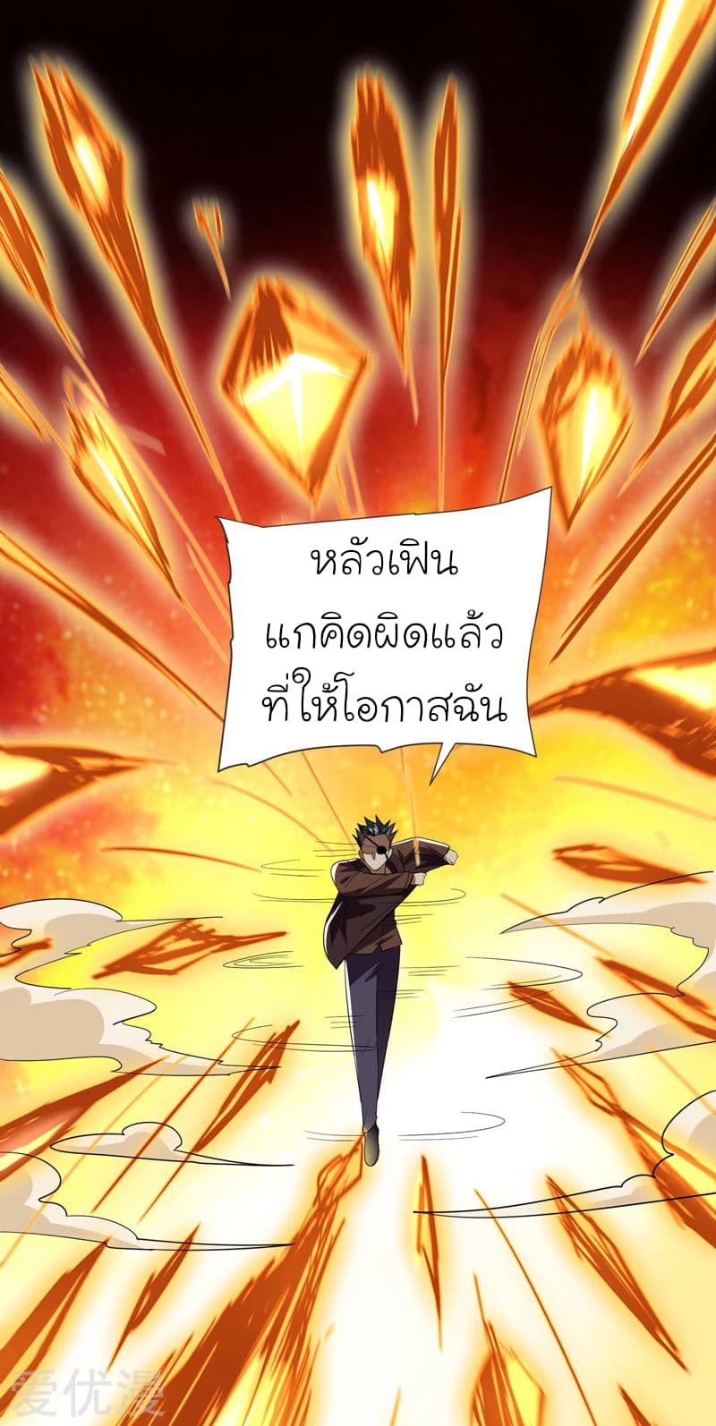 à¸­à¹ˆà¸²à¸™ Picking Up A Shool Beauty To Be Wife