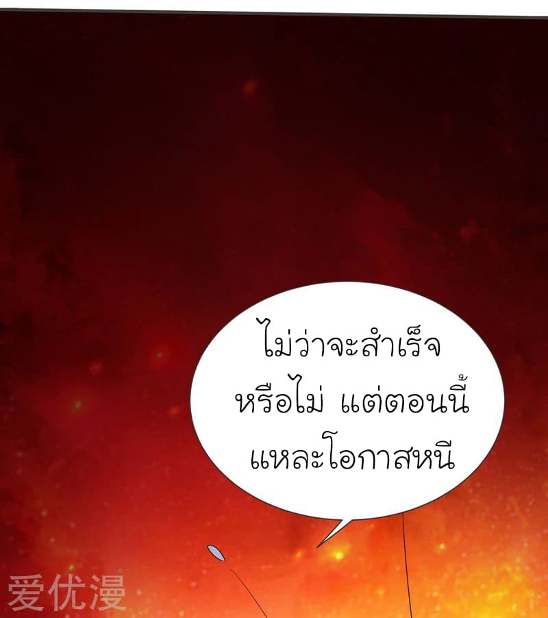 à¸­à¹ˆà¸²à¸™ Picking Up A Shool Beauty To Be Wife