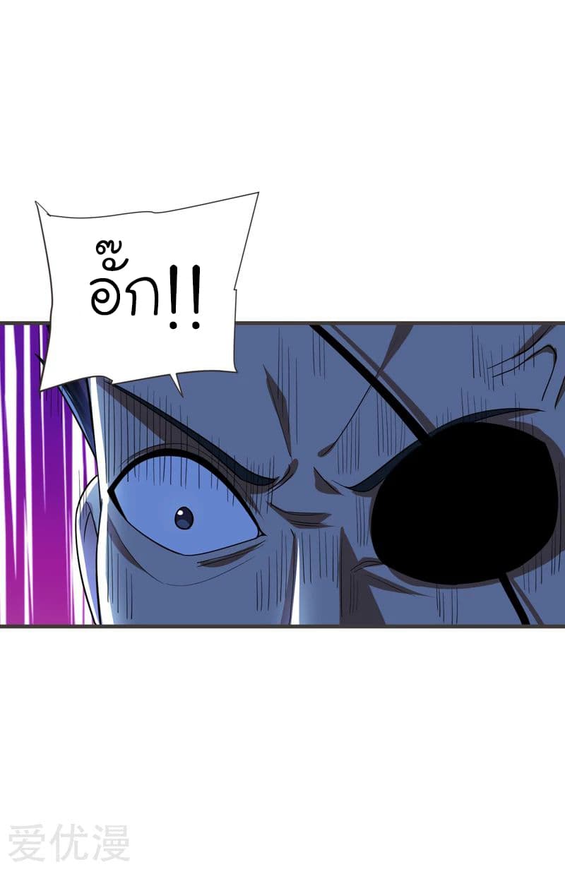 à¸­à¹ˆà¸²à¸™ Picking Up A Shool Beauty To Be Wife